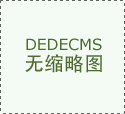 西贝冤了仍是预制菜冤了？